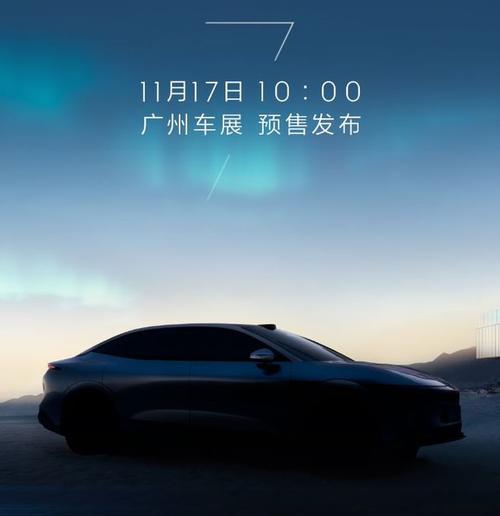 广州231极氪汽车发布智能汽车全域AI，比亚迪的未来服务提升用户体验